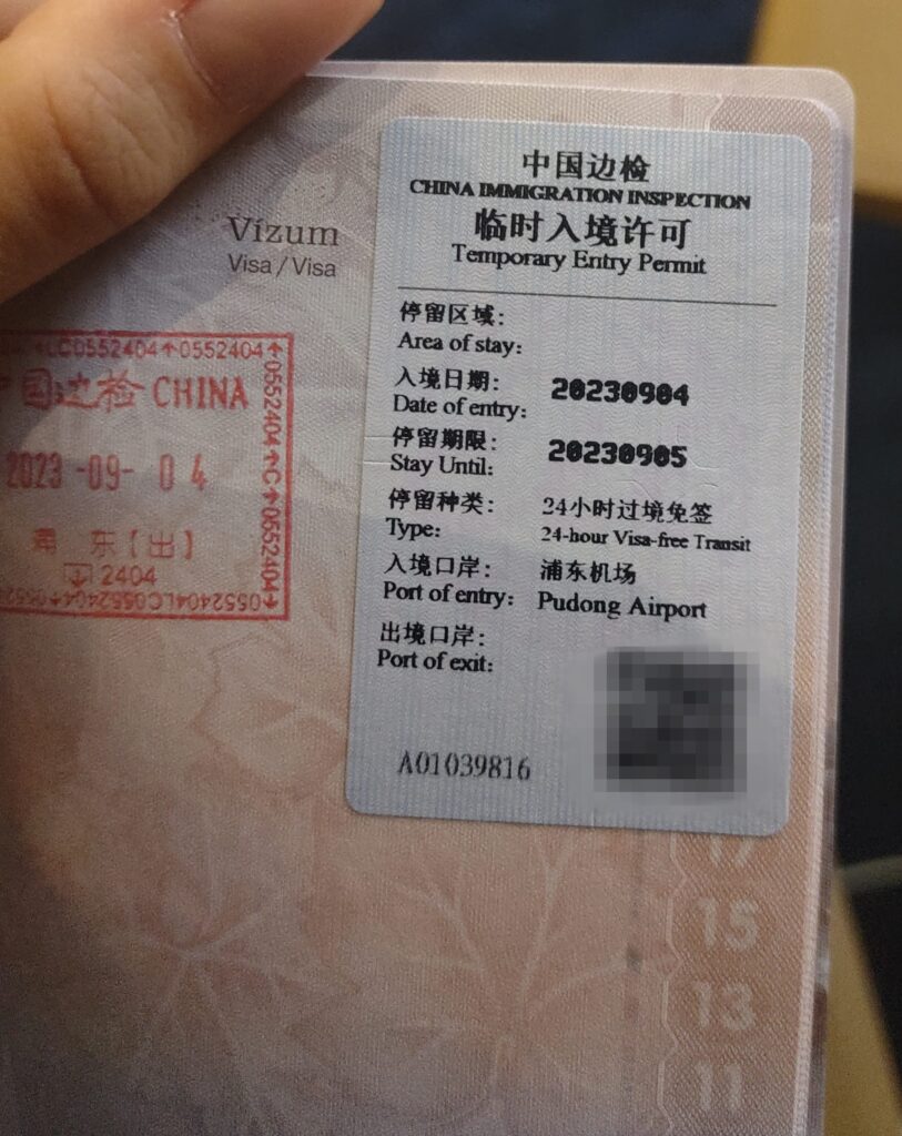 ideiglenes belépési engedély, Kína